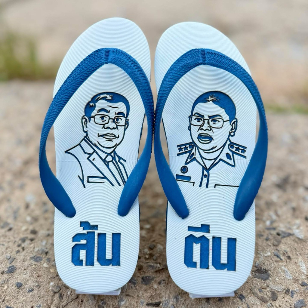 ช้างดาวแกะลาย ส้น-ตีน ยอดฮิต ช้างดาวแท้100% ยิงลายด้วยเลเซอร์ ราคา ถูกที่สุด ดีลบีเคเค แกลเลอรีภาพที่ 2
