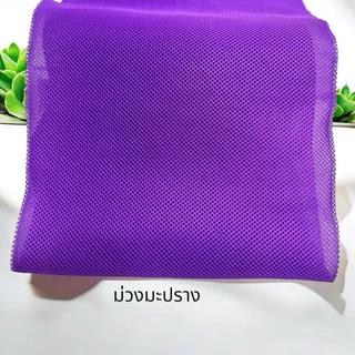 🔥พร้อมส่งในไทย🔥🇹🇭🥰ผ้าแซนวิสฟูหนา200กรัม หน้ากว้าง58นิ้ว มีสีให้เลือก 30กว่าสี [ตัดปลีก]