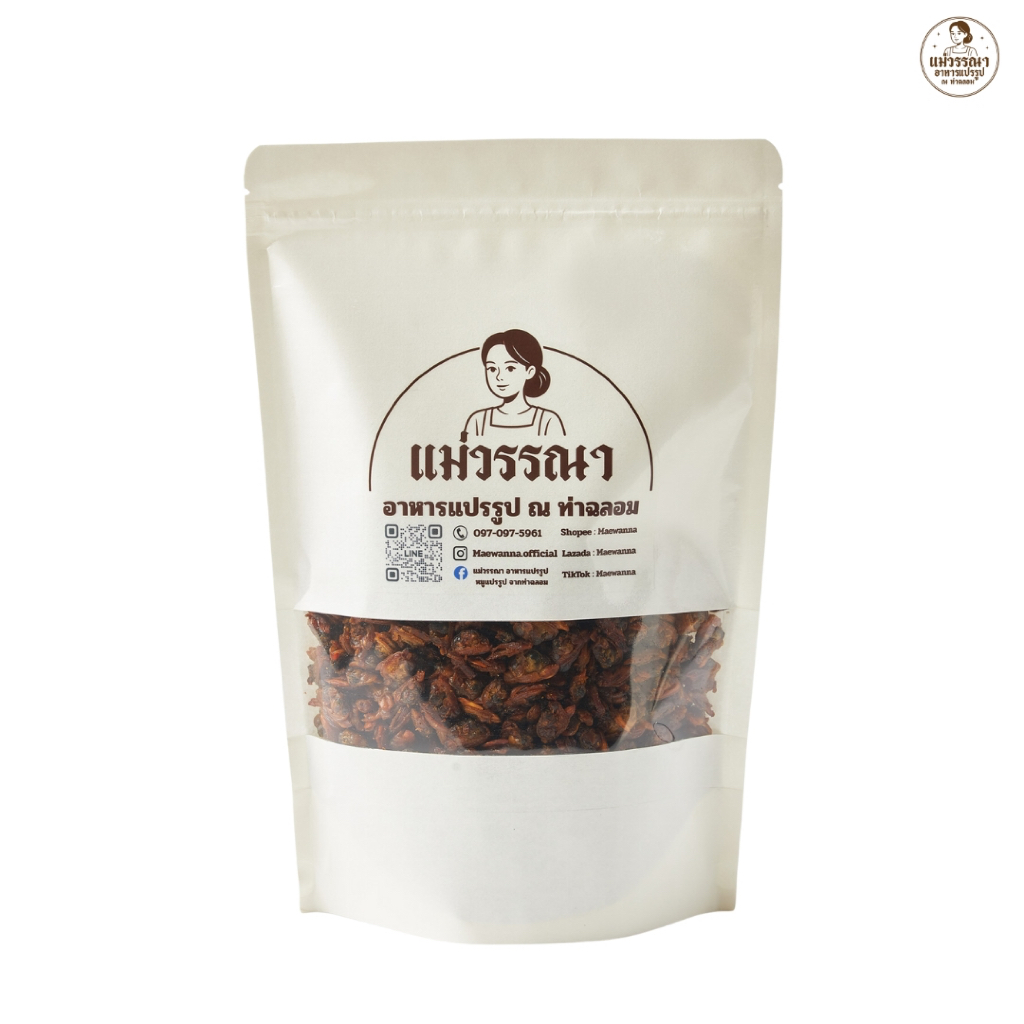 แม่วรรณา - หอยลายกรอบ 130/200/500 กรัม