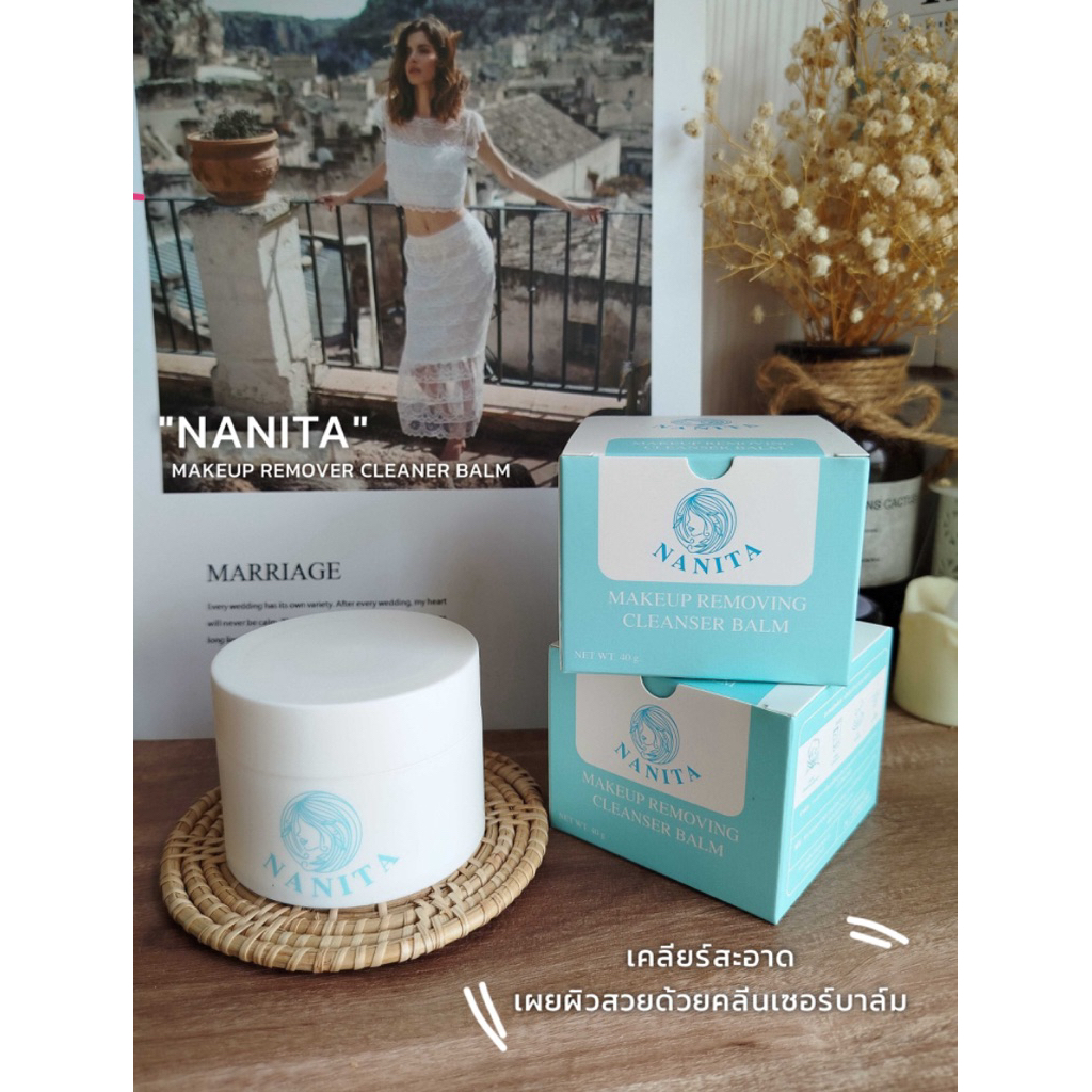 NANITA คลีนเซอร์บาล์มล้างเครื่องสำอางบนใบหน้าเหมาะสำหรับผิวธรรมดาและผิวแพ้ง่าย makeup remover