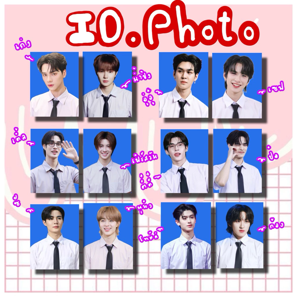 รูปติดบัตร รูปชุดนักเรียน ป๋อตี๋ตี๋ อู่อู๋เซฟ เก่งน้ำปิง โทมัสก้อง ซีนุนิว เติ้ลเฟิร์สวัน ริวจินแพทจิ ลาเต้คิมver.1