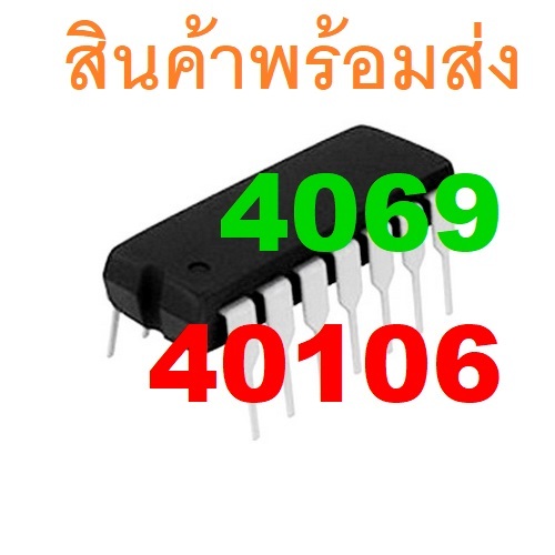 CD4069BE CD4069UBE CD40106BE 40106 4069 Hex Inverter CMOS Buffers/Drivers/Transceivers PDIP-14