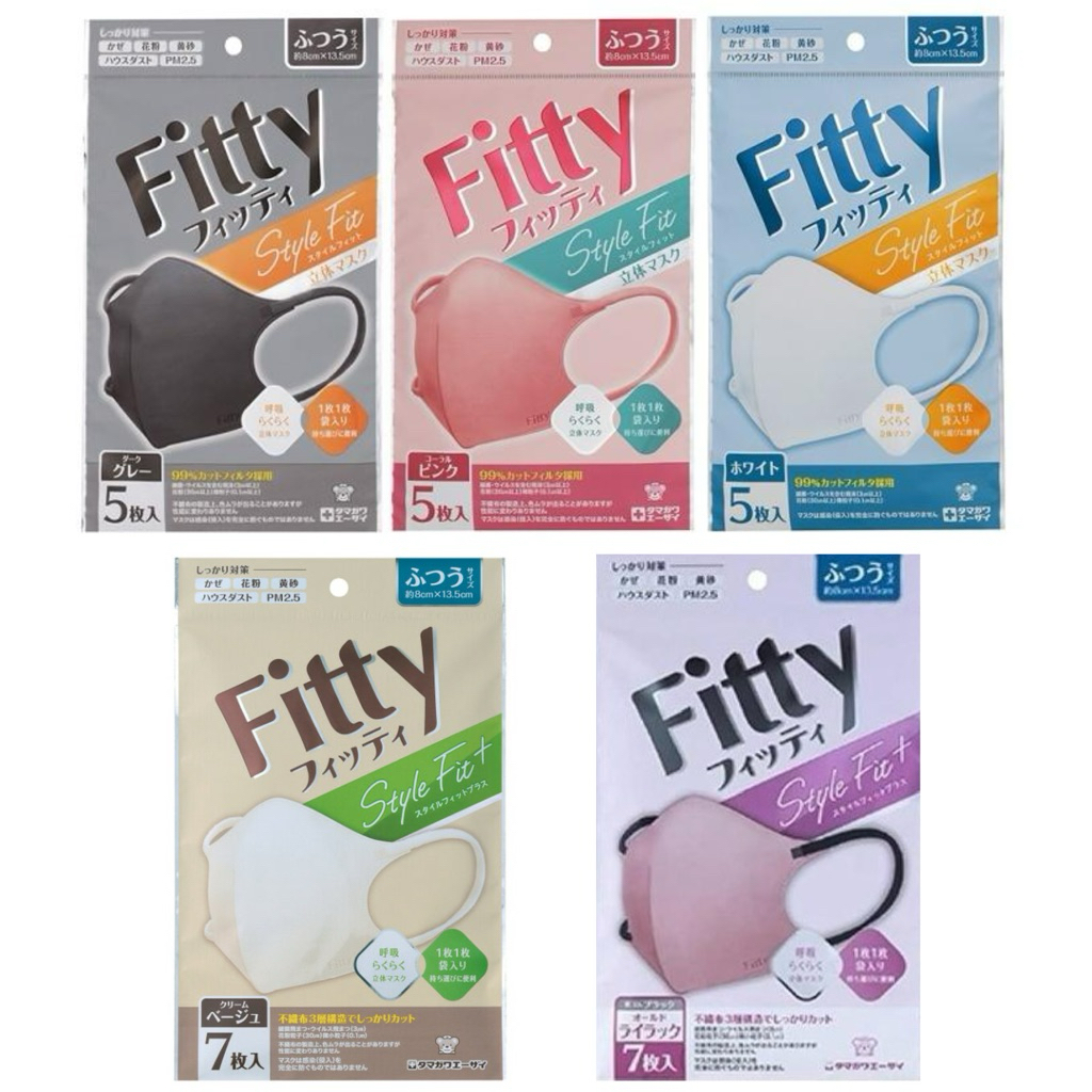 Fitty 3D Style Fit หน้ากากญี่ปุ่น🇯🇵 5ชิ้น/แพ็ค