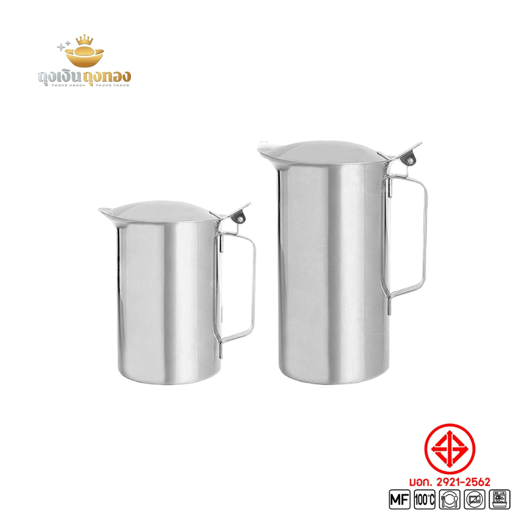 TNT เหยือกสแตนเลส พร้อมฝาปิด ใช้ใส่น้ำดื่ม หรือน้ำซุปเติมสำหรับร้านอาหาร