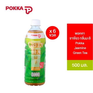 [แพ็ค 6] Pokka Jasmine Green Tea พอคคา ชาเขียวลิ่นมะลิ 500มล. *รุ่นฝาสีขาว