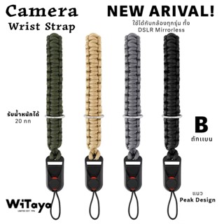 สายกล้อง สายคล้องข้อมือกล้อง เชือกถัก mirrores ใช้ได้กับ ric…