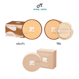 ถูก/แท้/มีไลฟ์ (ตลับจริง/รีฟิล) คุชชั่น Oh My Good Skin Cush…