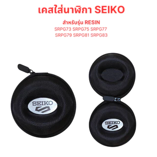 [ Excel Watch ] นาฬิกา SEIKO รวมรุ่นขายดี ลดราคาพิเศษ SPORTS 5, PROSPEX, RESIN, SAVE THE OCEAN, MINI MONSTER, SPEEDTIMER