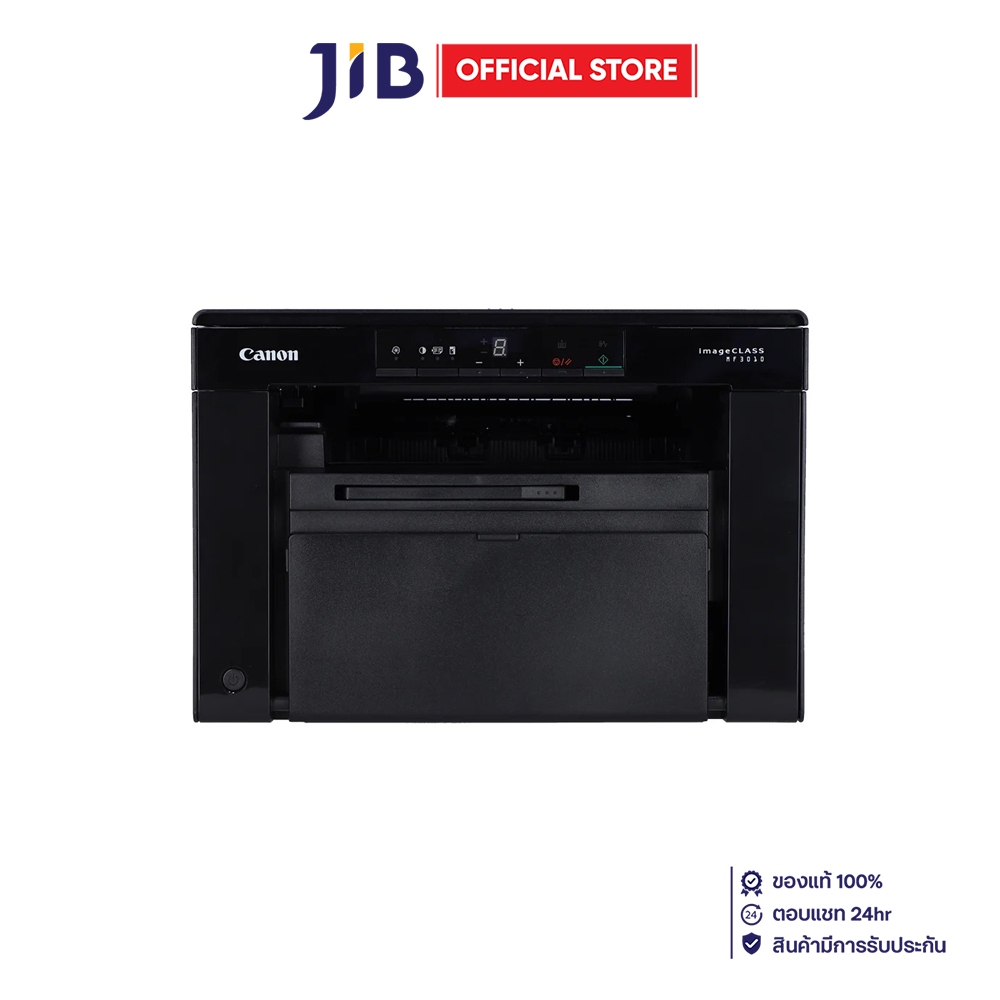 PRINTER (เครื่องพิมพ์) CANON MF3010 LASER
