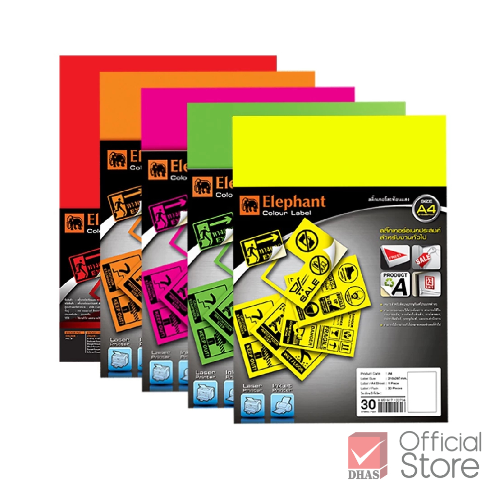 Elephant สติ๊กเกอร์ แล็บสติ๊กเกอร์ สีสะท้อนแสง A4 จำนวน 30 แผ่น