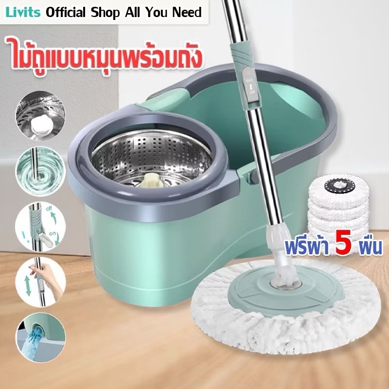 ไม้ถูพื้น ไม้ม็อบ ปรับระดับสั้นยาวได้ 86-120 เซนติเมตร หมุนก้านซับพระเจ้าที่ดีลากยาว
