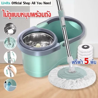 ไม้ถูพื้น ไม้ม็อบ ปรับระดับสั้นยาวได้ 86-120 เซนติเมตร หมุนก้านซับพระเจ้าที่ดีลากยาว