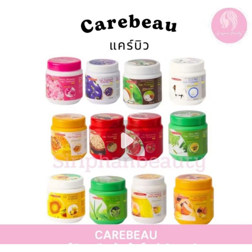 (1กระปุก )ทรีทเม้นท์ แว็กซ์ แคร์บิว เร่งผมยาว ปริมาณ 500 มล ( 008 )