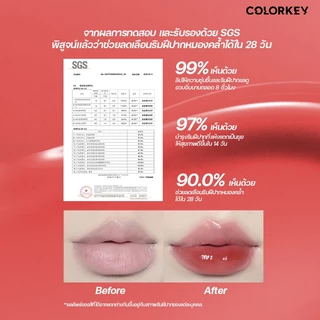 COLORKEY Water Sparkling Lip Serum คัลเลอร์คีย์ วอเทอร์สปาร์คกลิ้ง ลิปเซรั่ม บำรุงริมฝีปาก ยาวนาน 8 ชม.