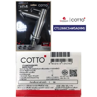 COTTO ก๊อกน้ำอ่างล้างหน้า รุ่น CT1266C54#SA(HM) CT1272C55Y#SA(HM)