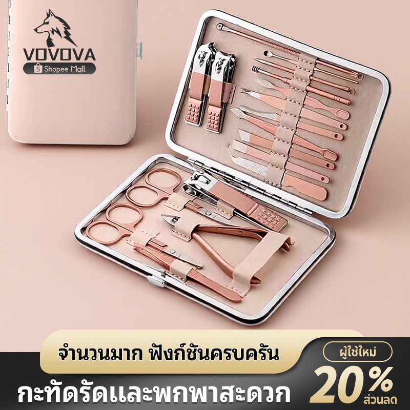 ชุดกรรไกรตัดเล็บ 18 ชิ้น กรรไกรตัดเล็บ ตัดเล็บขบ ทำเล็บมือ เล็บเท้า เครื่องมือปัตตาเลี่ยนผิวที่ตายแล้วขนาดใหญ่