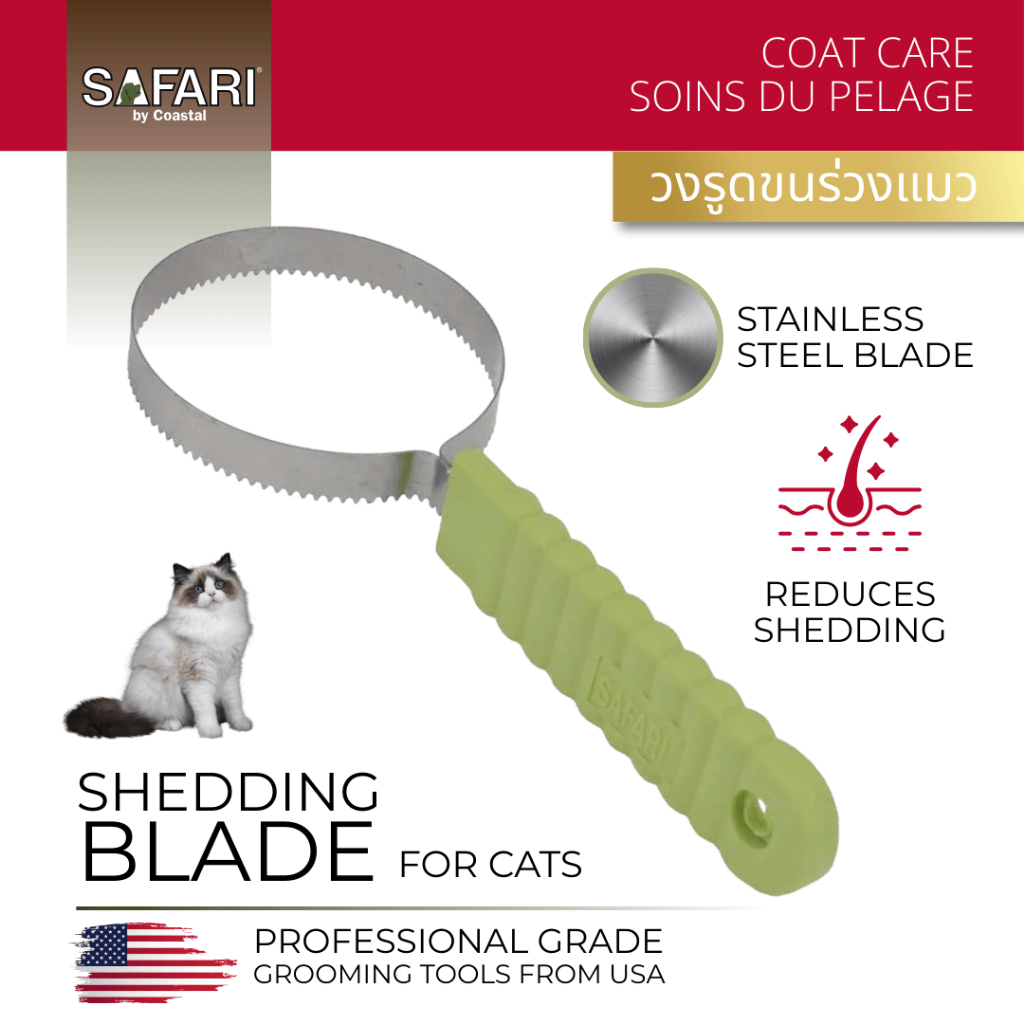 Safari by Coastal Cat Shedding Blade Stainless Steel Blade, Reduce Shedding, Perfect For All Coats
