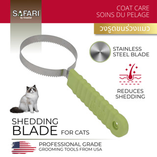 Safari by Coastal Cat Shedding Blade Stainless Steel Blade, …