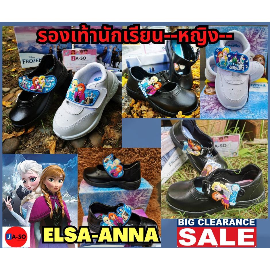 CHAPPY- Elsa -Anna รองเท้านักเรียนหญิง หัวเข็มขัด แม่เหล็ก รองเท้าหนังดำ พละ  / ตีนตุ๊กแก elsa รุ่น224 เอลซ่า