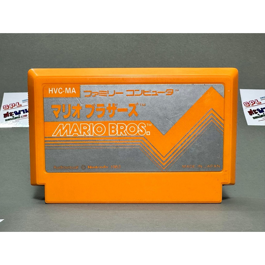(1) ตลับแท้ Famicom (japan)(fc)  Mario Bros.