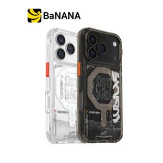 เคส Skinarma iPhone 17 Pro Sonix Magsafe by Banana IT