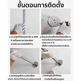 ราวม่านอาบน้ำโค้ง ราวโค้งเข้ามุม 304ท่อสแตนเลส แยกเปียกแห้ง การติดตั้งโดยไม่ต้องเจาะ ราวม่านอาบน้ำ