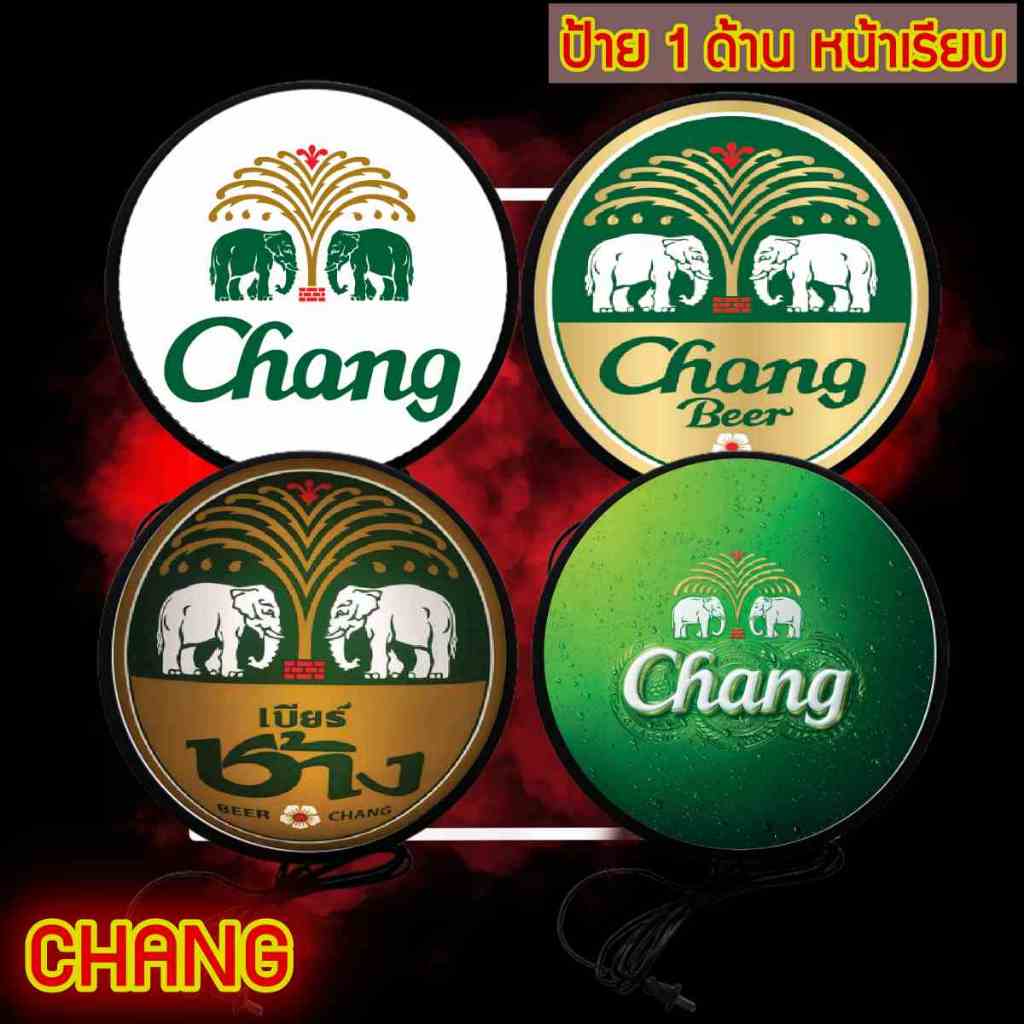 Chang ป้ายไฟLED ป้ายเบียร์ ช้าง ป้าย ป้ายไฟ ตู้ไฟ ขนาด 30 และ 40 ซม.Chang lightbox one side diameter 30 and 40cm.