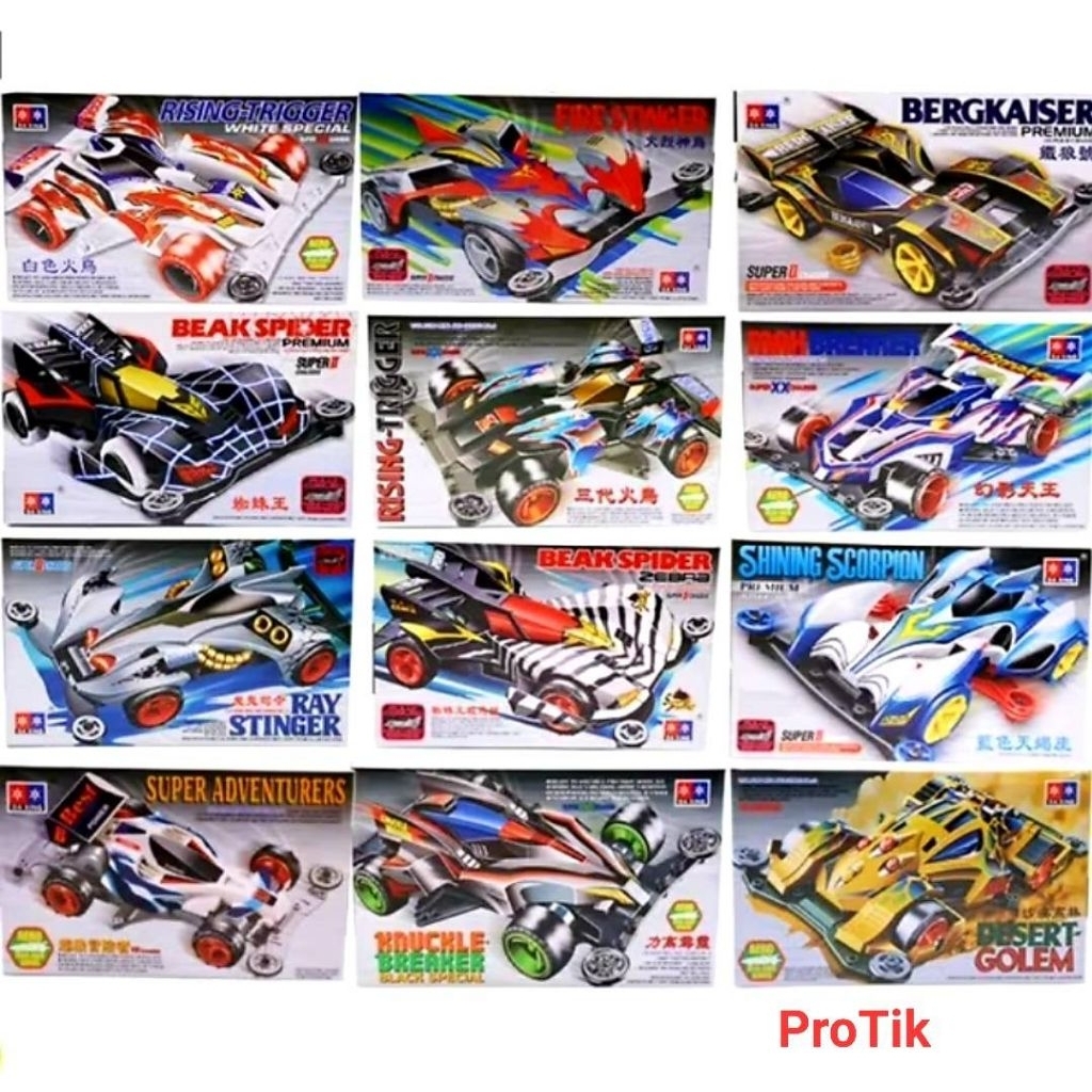 DA XING รถกล่อง Mini 4wd 1:32 ราคาถูก