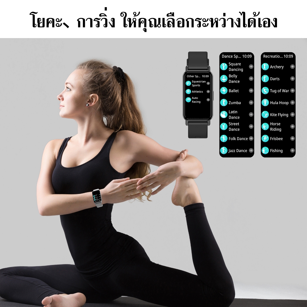 Morein Z165 สมาร์ทวอทช์ฟิตเนส จอใหญ่ HD 1.45