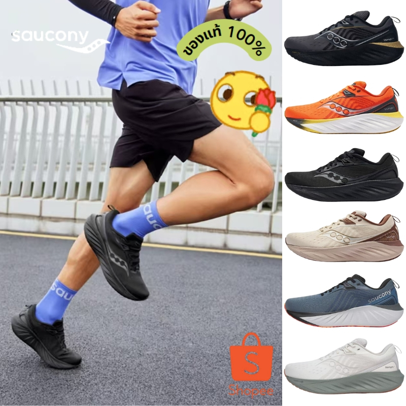 ของแท้ 100% Saucony TRIUMPH 22SE รองเท้าวิ่ง รองเท้าผ้าใบ