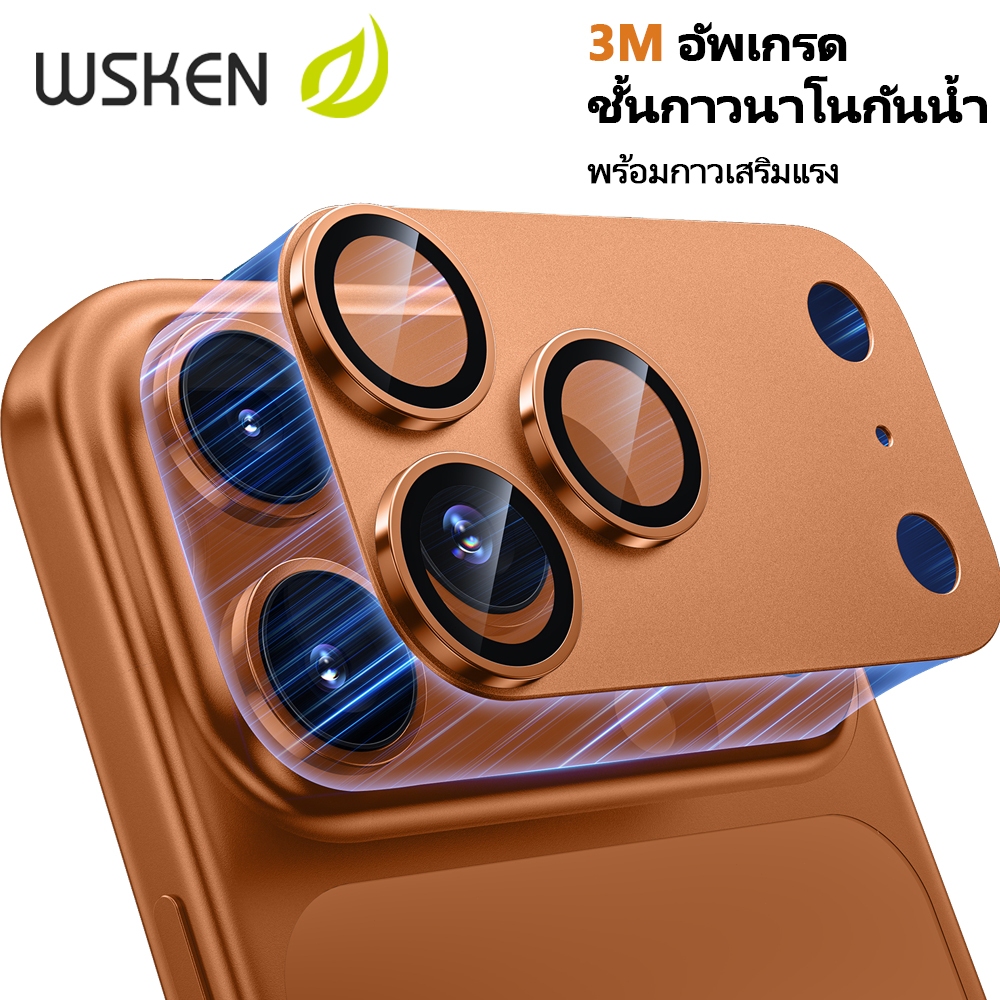 WSKEN ฟิล์มกล้อง สำหรับ iPhone 17Promax/17Pro [เป็นมิตรกับกรณี][ติดตั้งง่าย][สีสันสวยงาม] ไอโฟน 17 โลหะ เลนส์ ฟิล์มกระจ