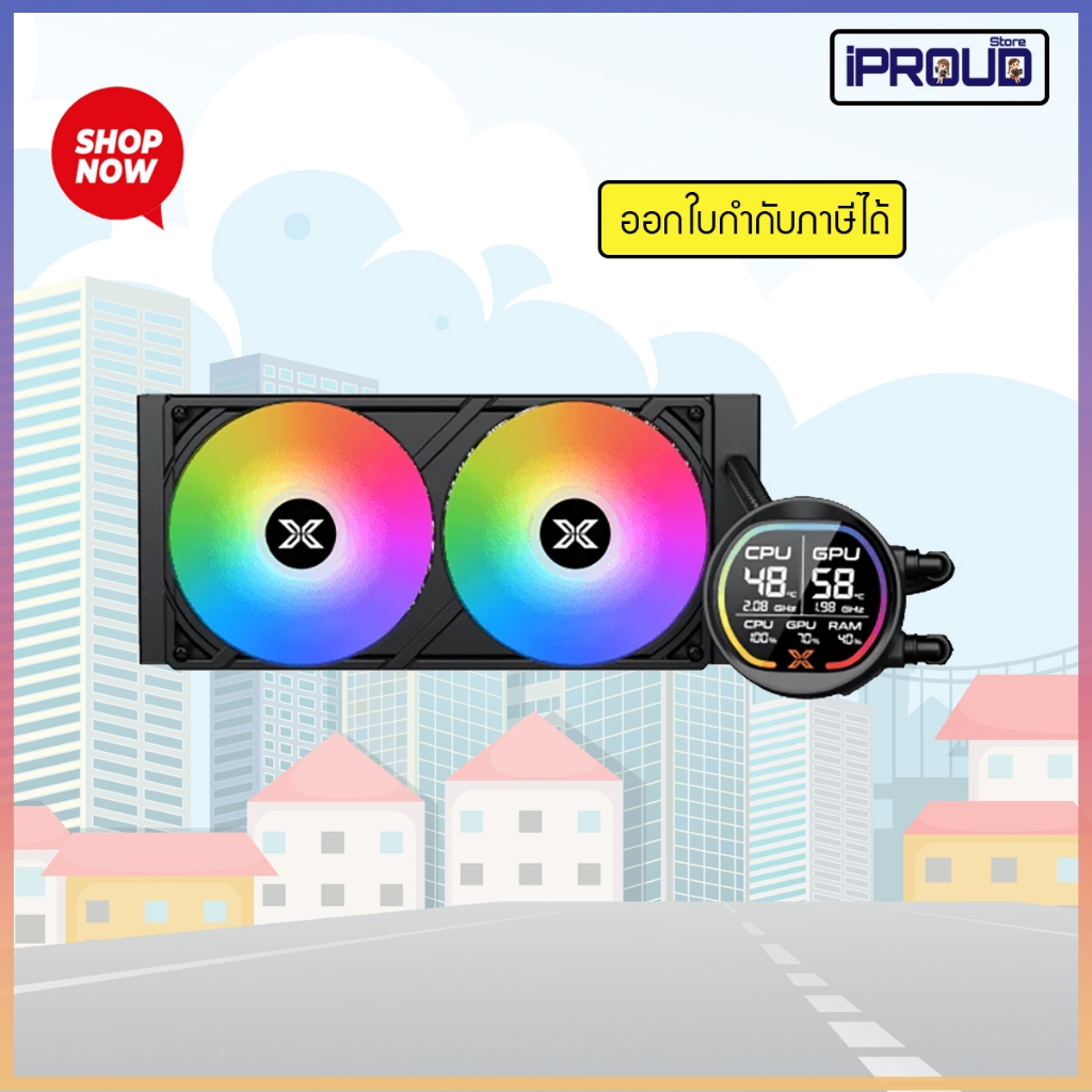 CPU LIQUID COOLER (ระบบระบายความร้อนด้วยน้ำ) XIGMATEK LK PRO 240 DIGITAL - BLACK