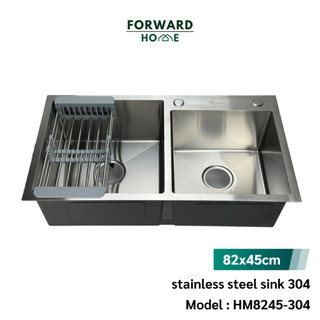 Forward ซิงค์ล้างจาน ซิงค์ล้างจานสแตนเลส อ่างล้างจาน สแตนเลส304 ขนาด82x45ซม stainless steel sink SUS304 รุ่น HM8245-304