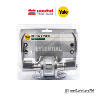 Yale มือจับก้านโยก ห้องทั่วไป รุ่น Essential EL4427US15 สีนิ…
