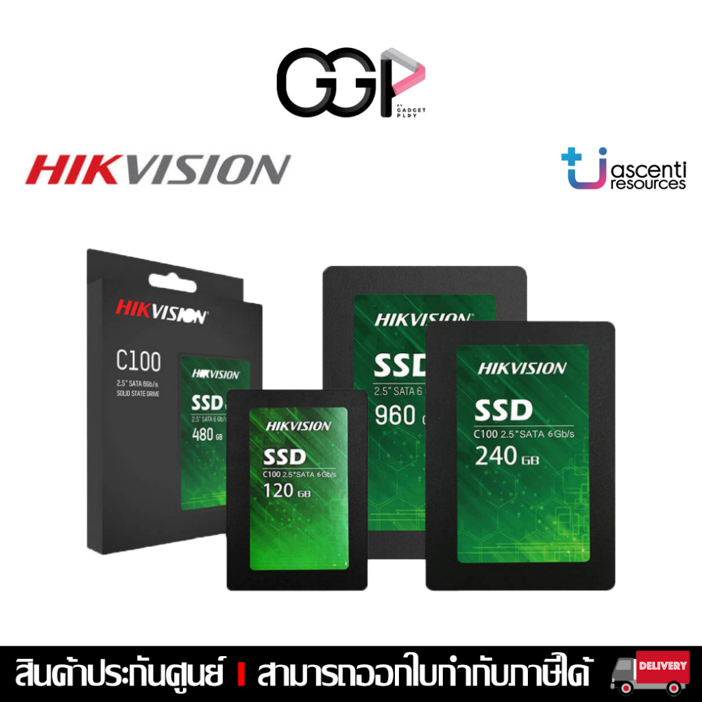 [กรุงเทพฯส่งด่วน] SSD HIKVISION C100 [120GB | 240GB | 480GB] SSD SATA III 2.5" - ประกันศูนย์ไทย Ascenti 3 ปี