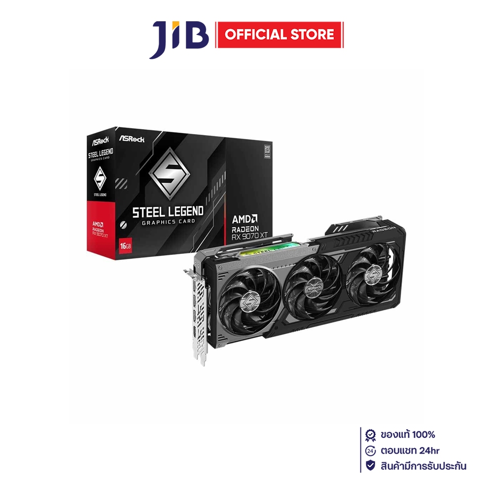 VGA (การ์ดแสดงผล) ASROCK AMD RADEON RX 9070 XT STEEL LEGEND DARK 16GB - 16GB GDDR6