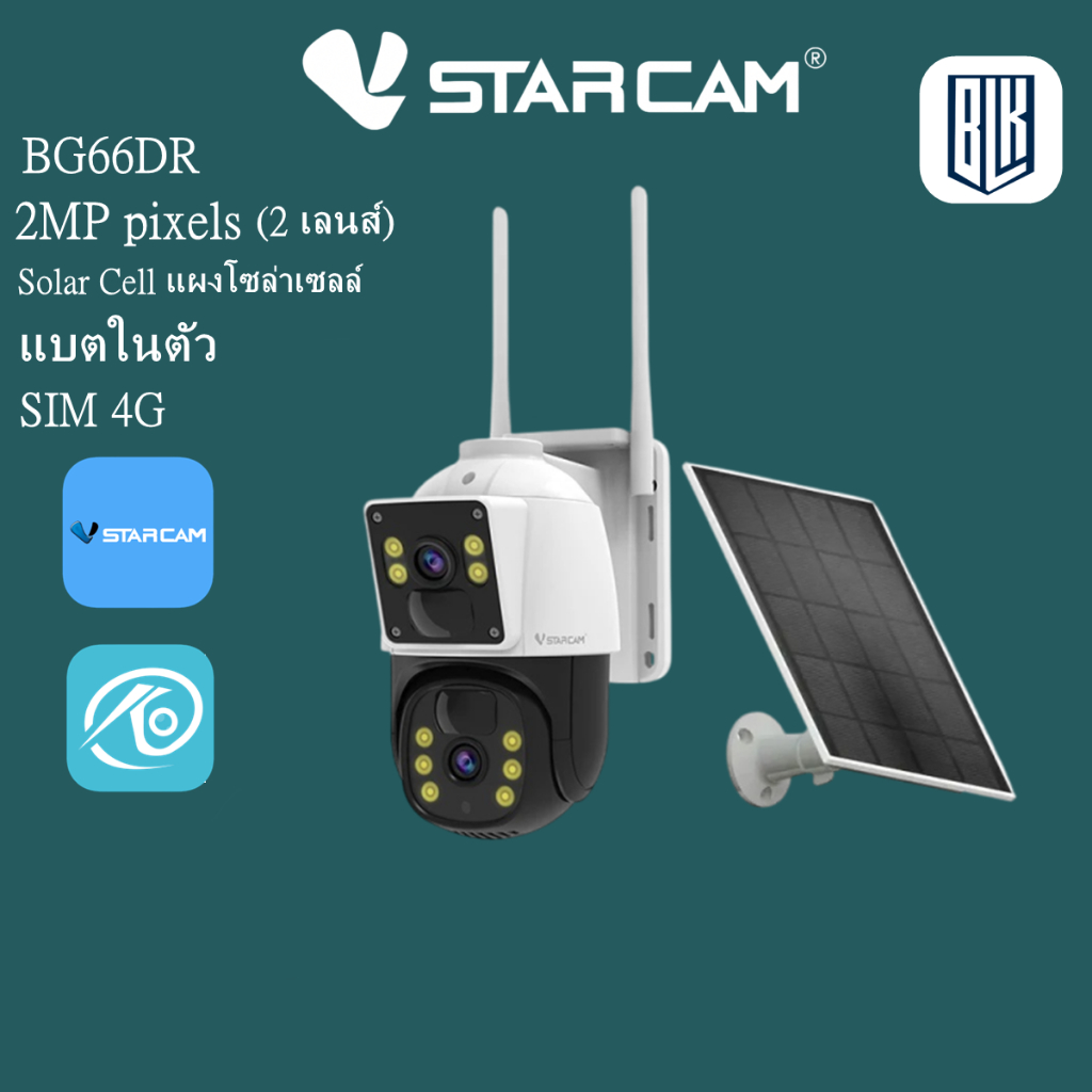 Vstarcam BG66DR กล้องวงจรปิด Solar Cell ใส่ซิม มีแบตในตัว แท้ศูนย์ไทย(แนะนำซิมAIS)