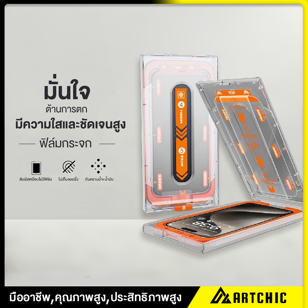 ทำความสะอาดฝุ่นโดยอัตโนมัติ ฟิล์มกระจก iphone สำหรับ17 11 14promax ป้องกันการระเบิด 13/12/15plus/8/7plus/XR ป้องกันหน้าจ