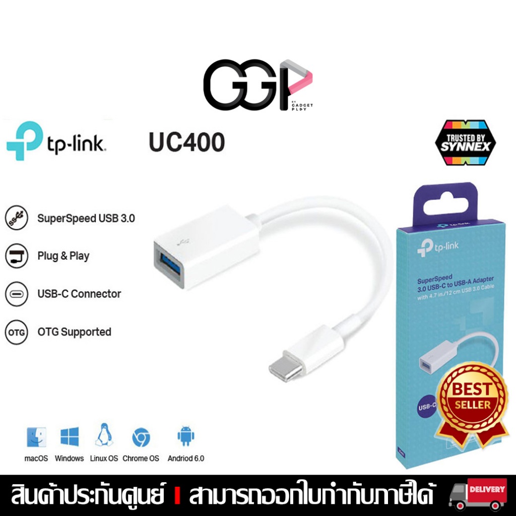 [กรุงเทพฯส่งด่วน] สายแปลง Tp link UC400 type C to USB Adapter
