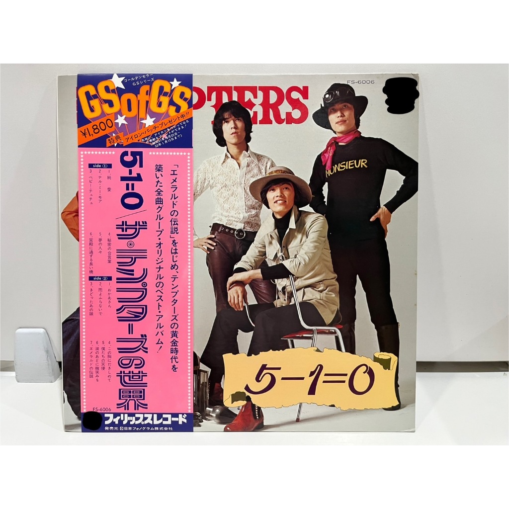 1LP Vinyl Records แผ่นเสียงไวนิล THE TEMPTERS / 5-1=0 / GARAGE ROCK / GROUP SOUNDS FS-6006   (J9A108