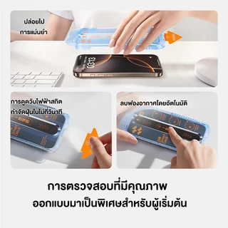 กระจกนิรภัยปกป้อง สำหรับ iPhone 14 16Pro Max 15 14 13 12 11 Xs Max 16 15 14 PRO MAX ติดตั้งง่ายอุปกรณ์กำจัดฝุ่นอัตโนมัติ