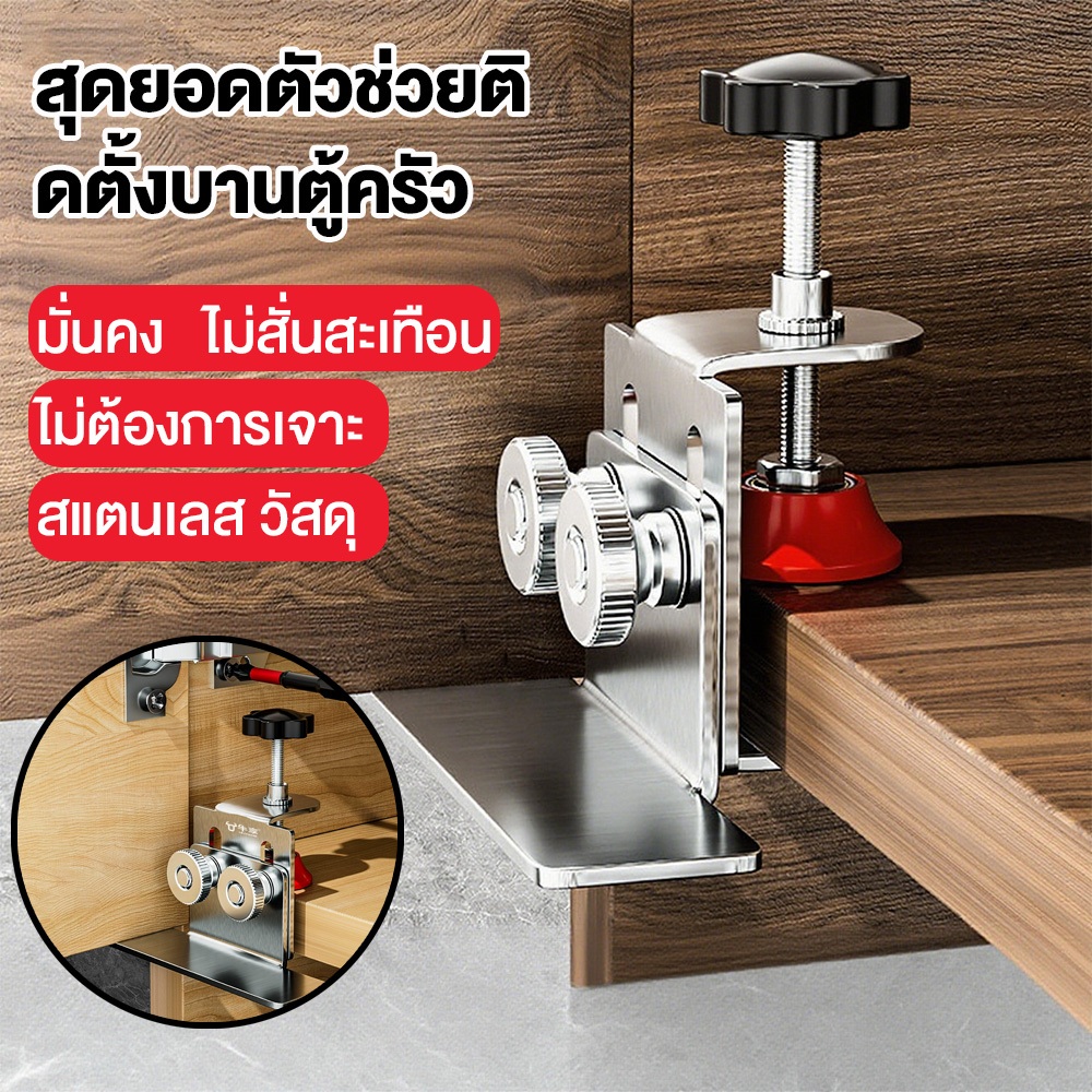 ตัวช่วยติดบานพับถ้วย ช่วยติดบานพับตู้ครัว ยึดจิ๊กสําหรับตู้กรอบหนีบครัวเรือนซ่อนประ ติดตั้งง่าย ตู้ประตู