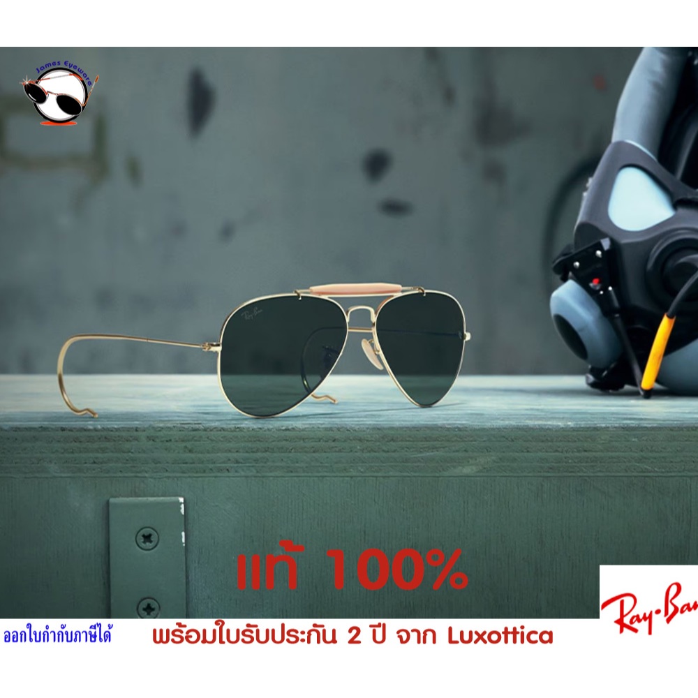 แว่นกันแดด รุ่น RB3030 W3402 ขนาด 58-14 แบรนด์แท้100% มีใบรับประกัน2ปีจาก LUXOTTICA