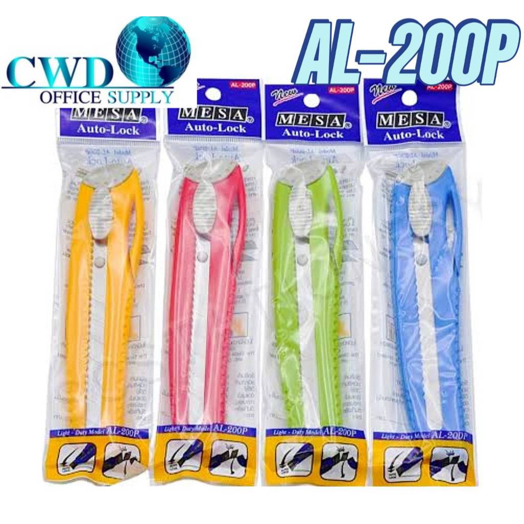 Meza คัตเตอร์ใหญ่ AL-200P