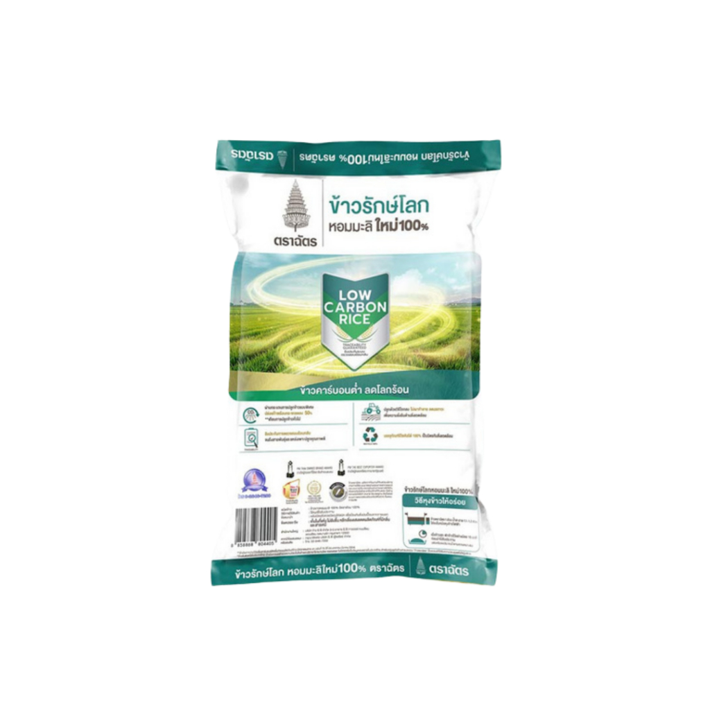 ตราฉัตร ข้าวรักษ์โลก 5 กิโลกรัม ข้าวหอมมะลิใหม่ 100% บรรจุภัณฑ์รีไซเคิลได้ คาร์บอนต่ำ หอม อร่อย นุ่มเหนียว - รูปที่ 2