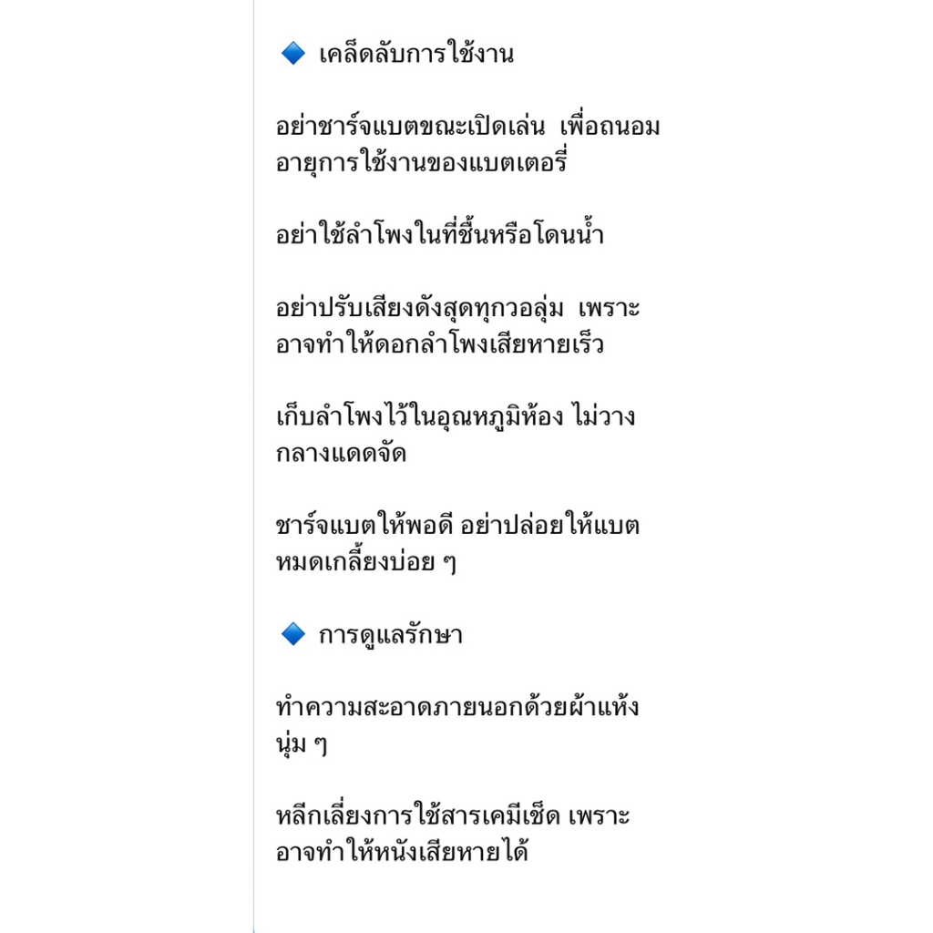 ลำโพงสเปกตู้3นิ้วคู่แบนพาส200wดอกซับsu4โอม30w2ดอกกลางhk2นิ้ว2ดอกแหลมhk1.5นิ้ว2ดอกแอมป์ขับ200wmt21 แบตion21v4000mAh - รูปที่ 7