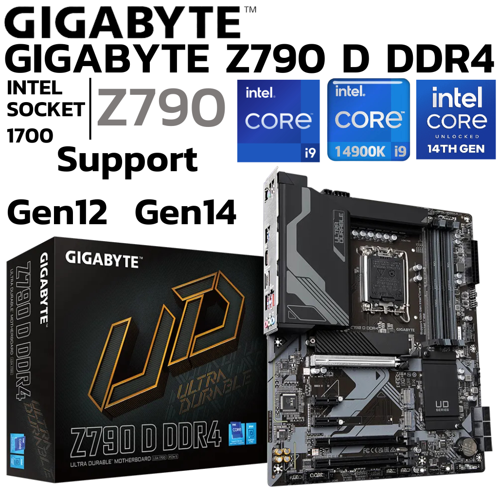 MAINBOARD (เมนบอร์ด) GIGABYTE Z790 D DDR4 (1700) Support Gen 12 Gen 14