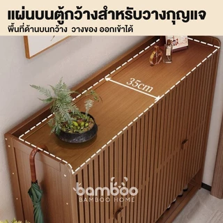🌟 ตู้เก็บรองเท้าไม้ ตู้เก็บรองเท้า 2/3/4ประตู ตู้ใส่รองเท้า ตู้เก็บรองเท้ากันฝุ่น ประหยัดพื้นที่