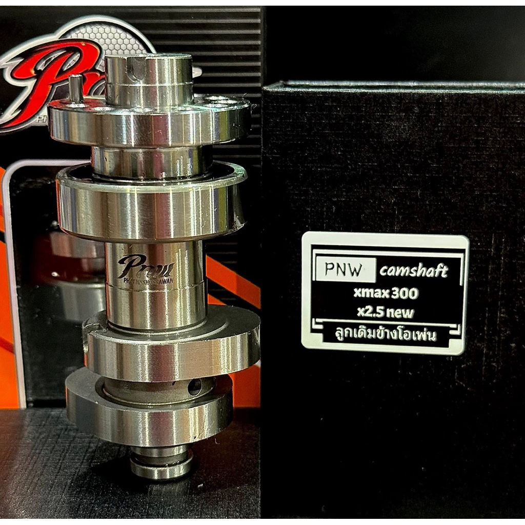 Camshaft  cnc xmax300  #pnw