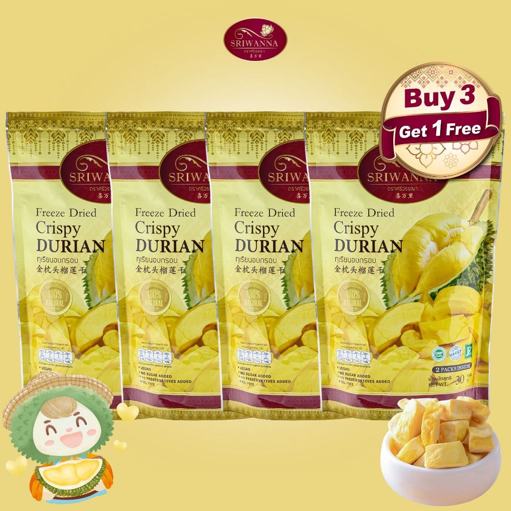 ศรีวรรณา ทุเรียนหมอนทองอบกรอบ 30 กรัม 3 แถม 1 ( Freeze Dried Crispy Durian 30 g. Buy 3 Get 1 Free)